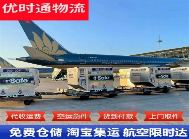 二道江到加拿大物流专线-二道江到加拿大空运公司