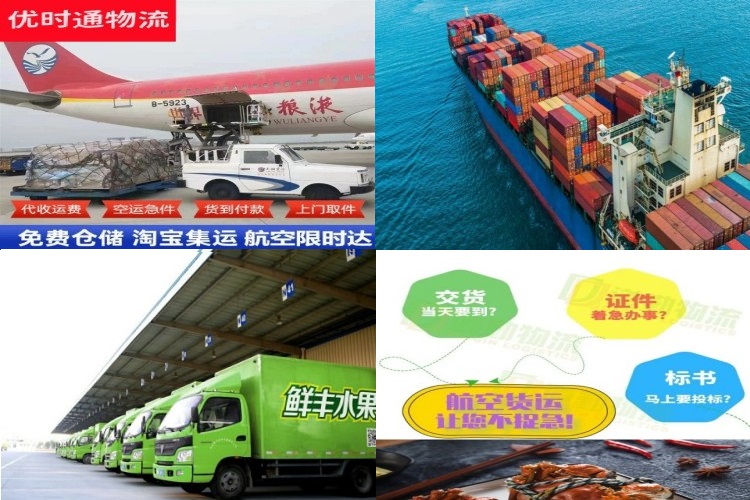 二道江到加拿大航空货运公司-二道江到加拿大物流专线